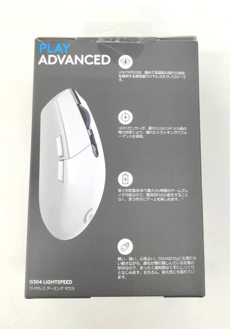 Souris de jeu LOGICOOL G304