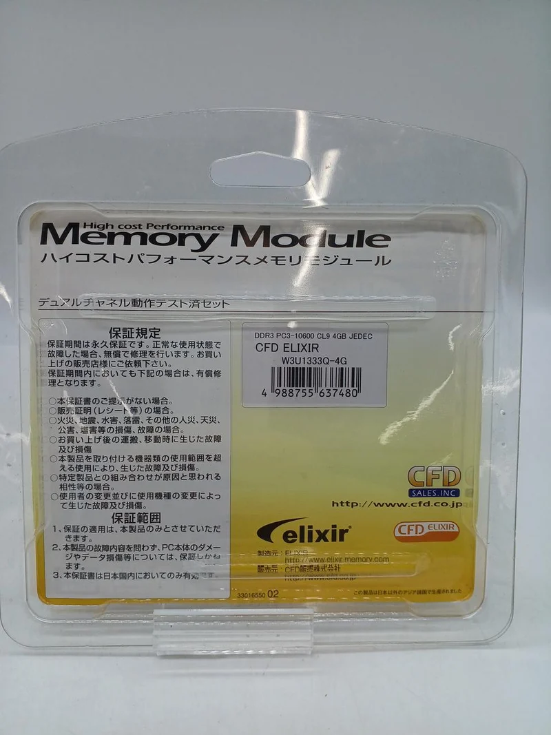 Mémoire ELIXIR DDR3 W3U1333Q-4G