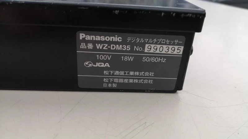 Multiprocesseur numérique PANASONIC WZ-DM35