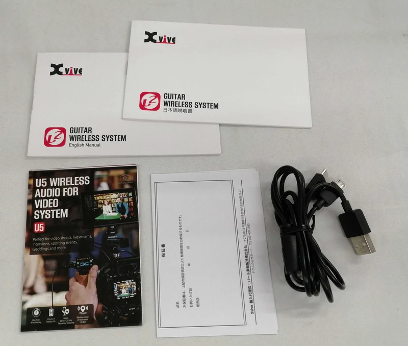 Machine sans fil XVIVE U2