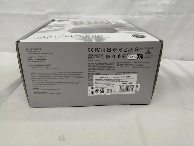 Clavier de jeu RAZER TARTARUS PRO