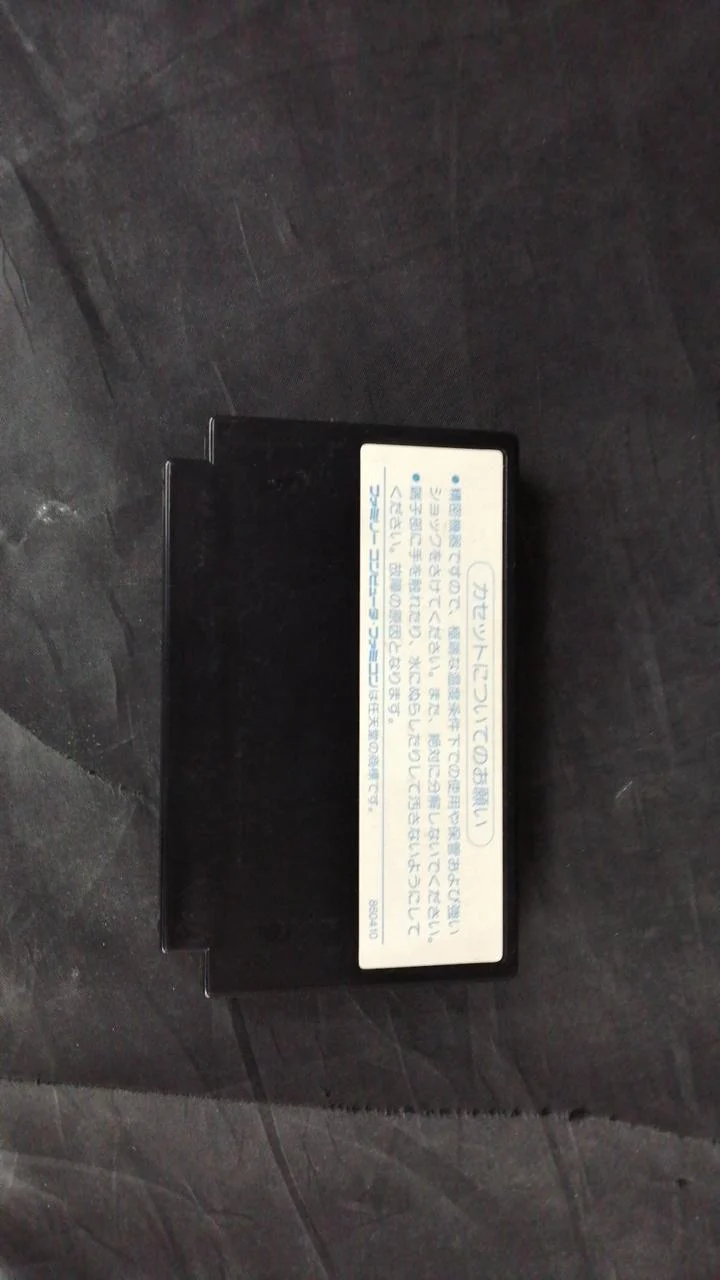 Enix Dragon Quest II EFC-D2