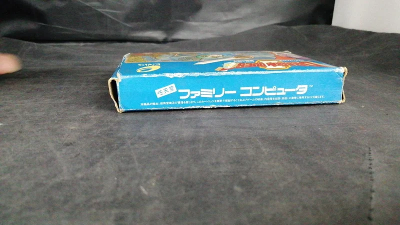 Enix Dragon Quest II EFC-D2