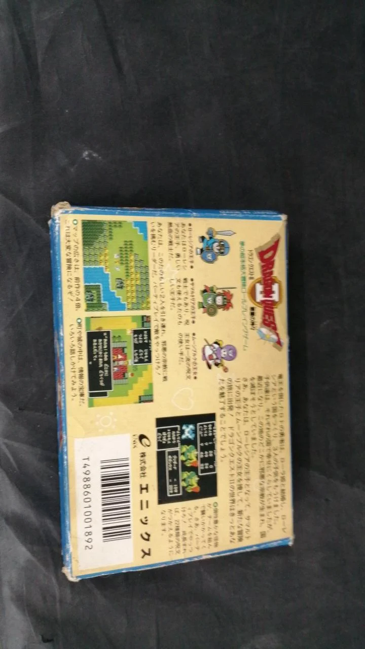 Enix Dragon Quest II EFC-D2