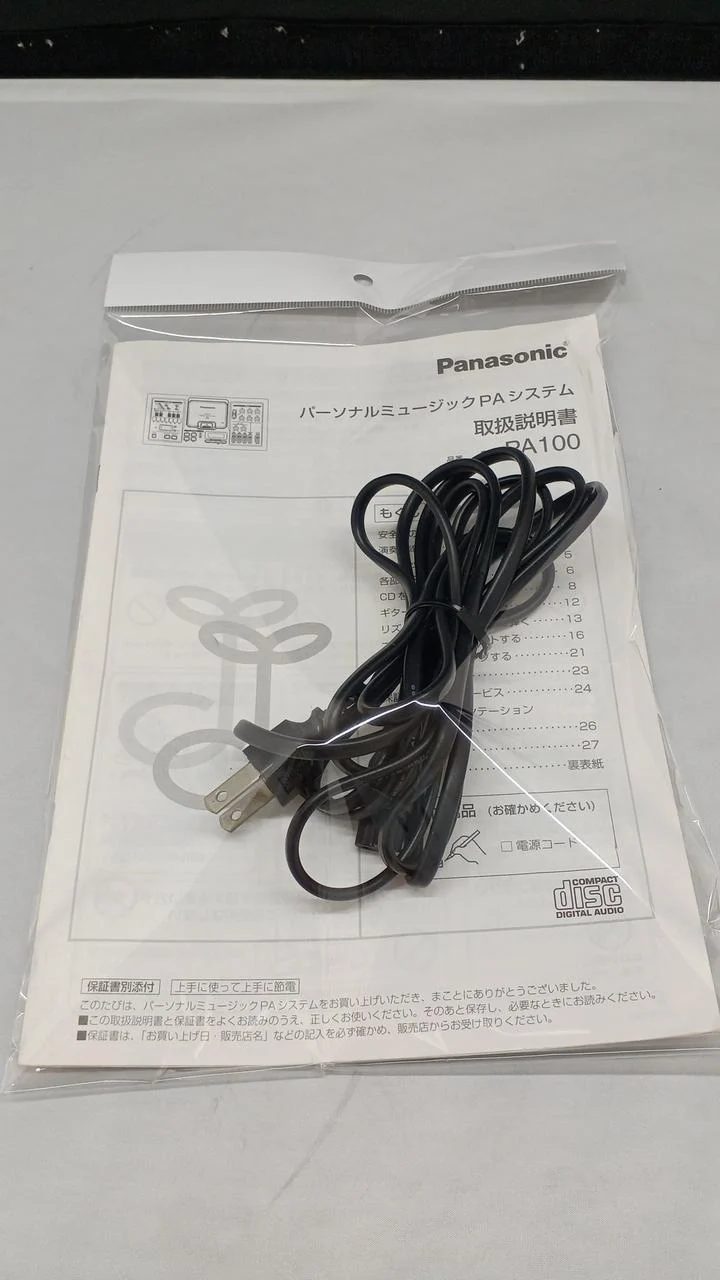 Système de sonorisation PANASONIC SY-PA100