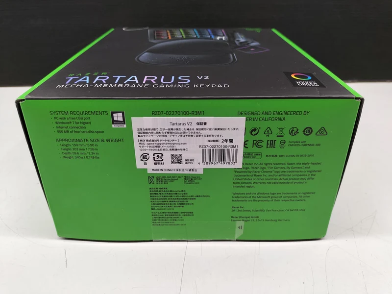 Clavier de jeu RAZER RZ07 02270100 ? R3M1