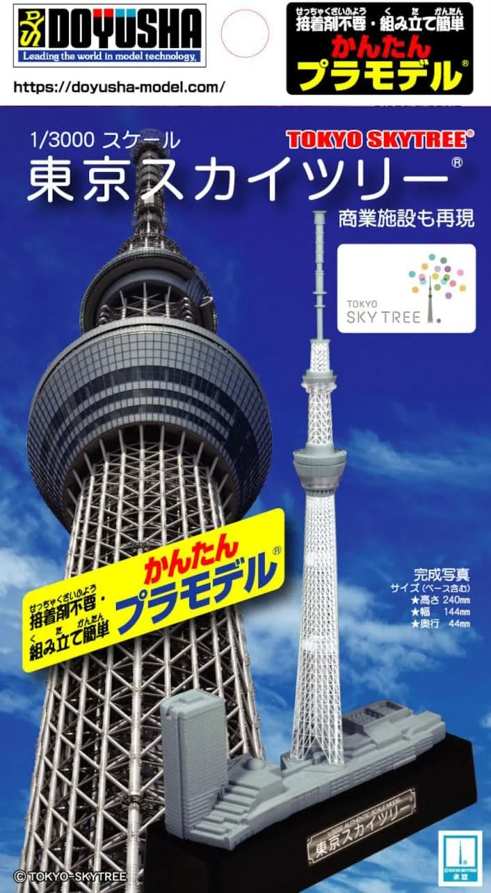 Maquette plastique facile à monter Doyusha au 1/3000 de la Tokyo Skytree