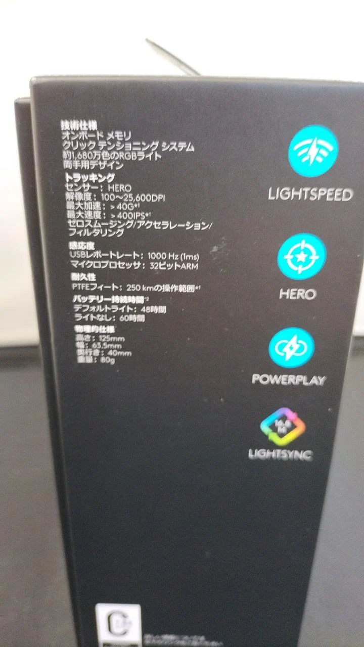 LOGICOOL Logitech G PRO LIGHTSPEED G-PPD-002WLr
