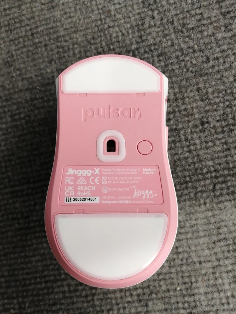 Souris de jeu PULSAR JINGGG-X