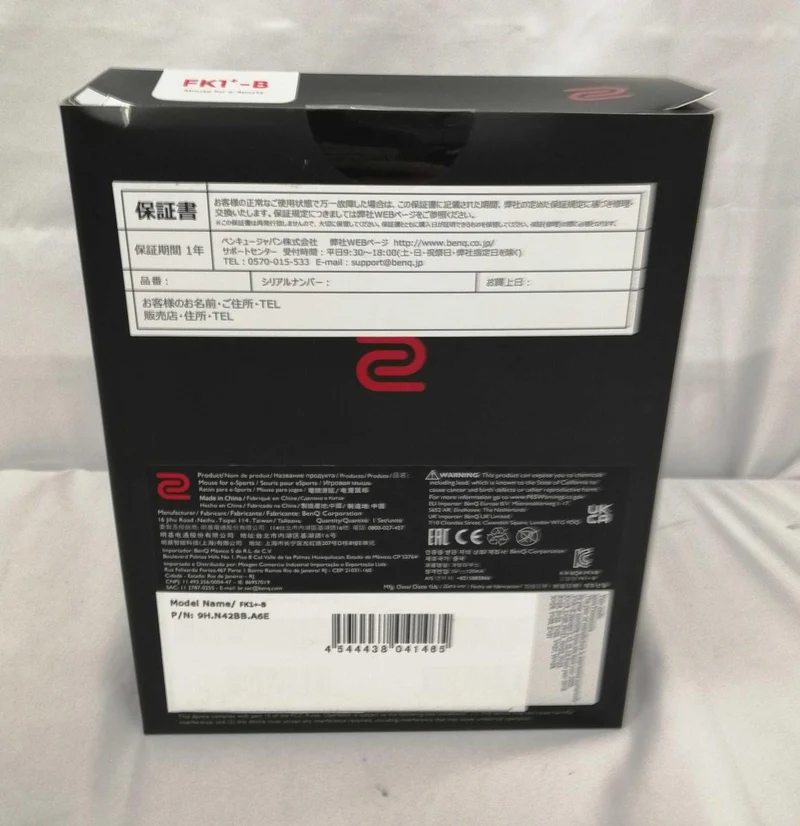 Souris BENQ FK1+-B