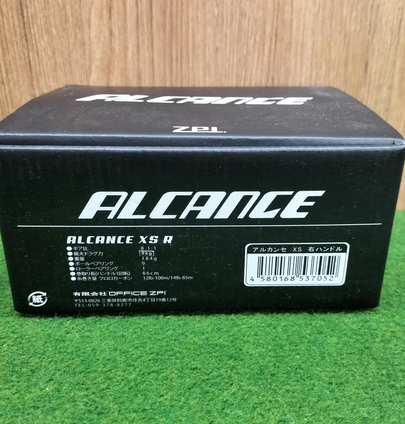 ZPI Moulinet Baitcasting ALCANCE XS R