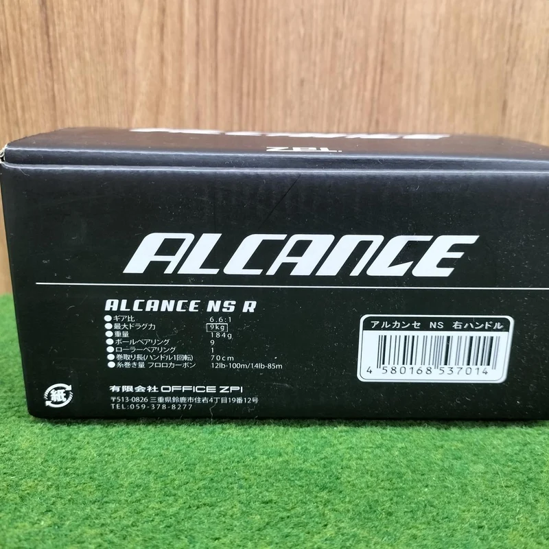 Moulinet Baitcasting ZPI ALCANCE NS R