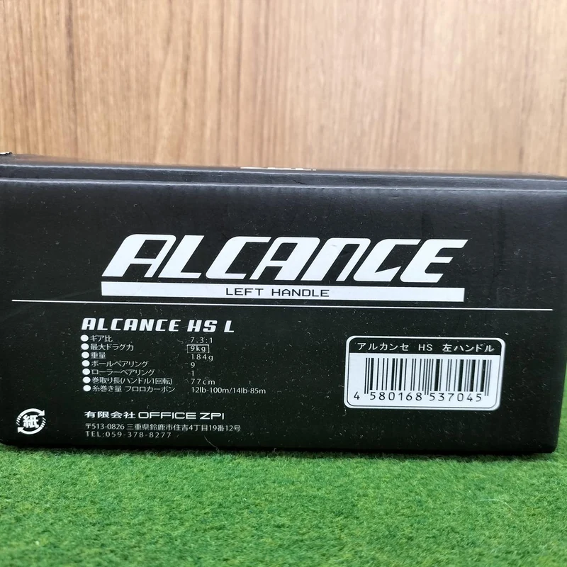 Moulinet casting ZPI ALCANCE HS L