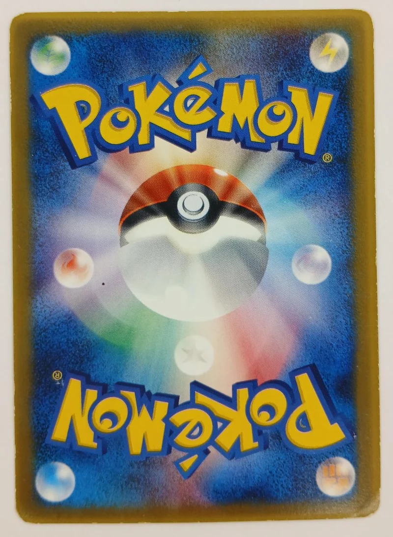Carte Pokémon Pikachu de Game Freak