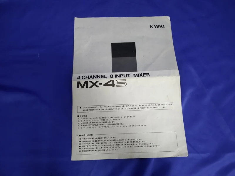Table de mixage KAWAI MX-4S
