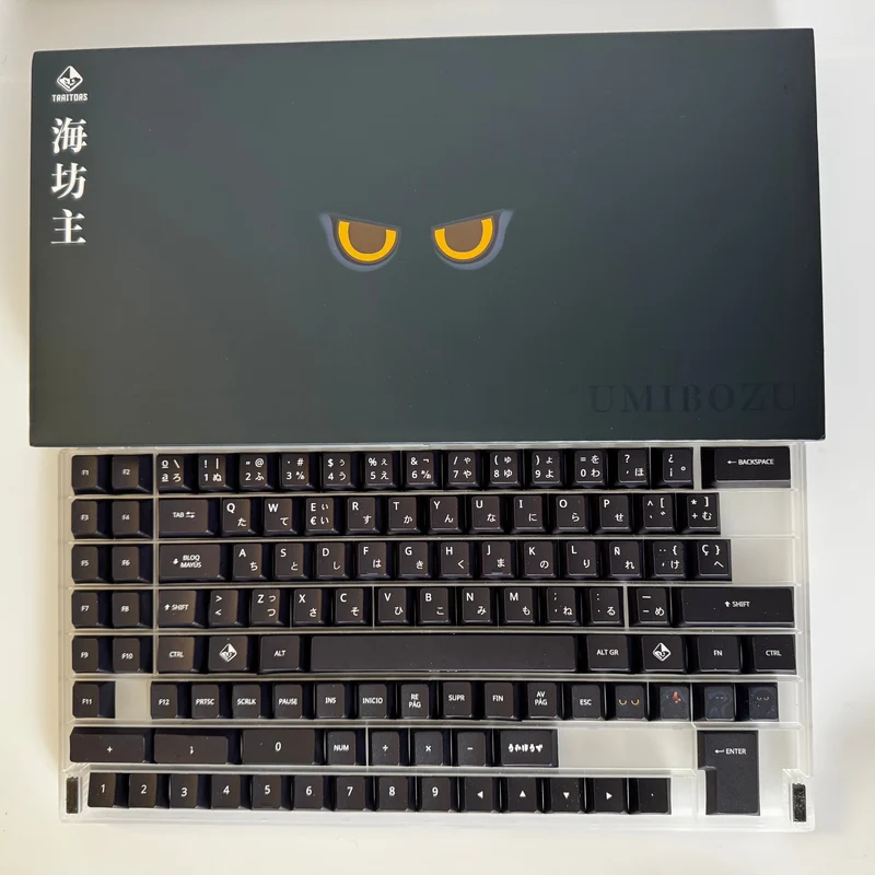 TRAITORS UMIBOZU KEYCAPS